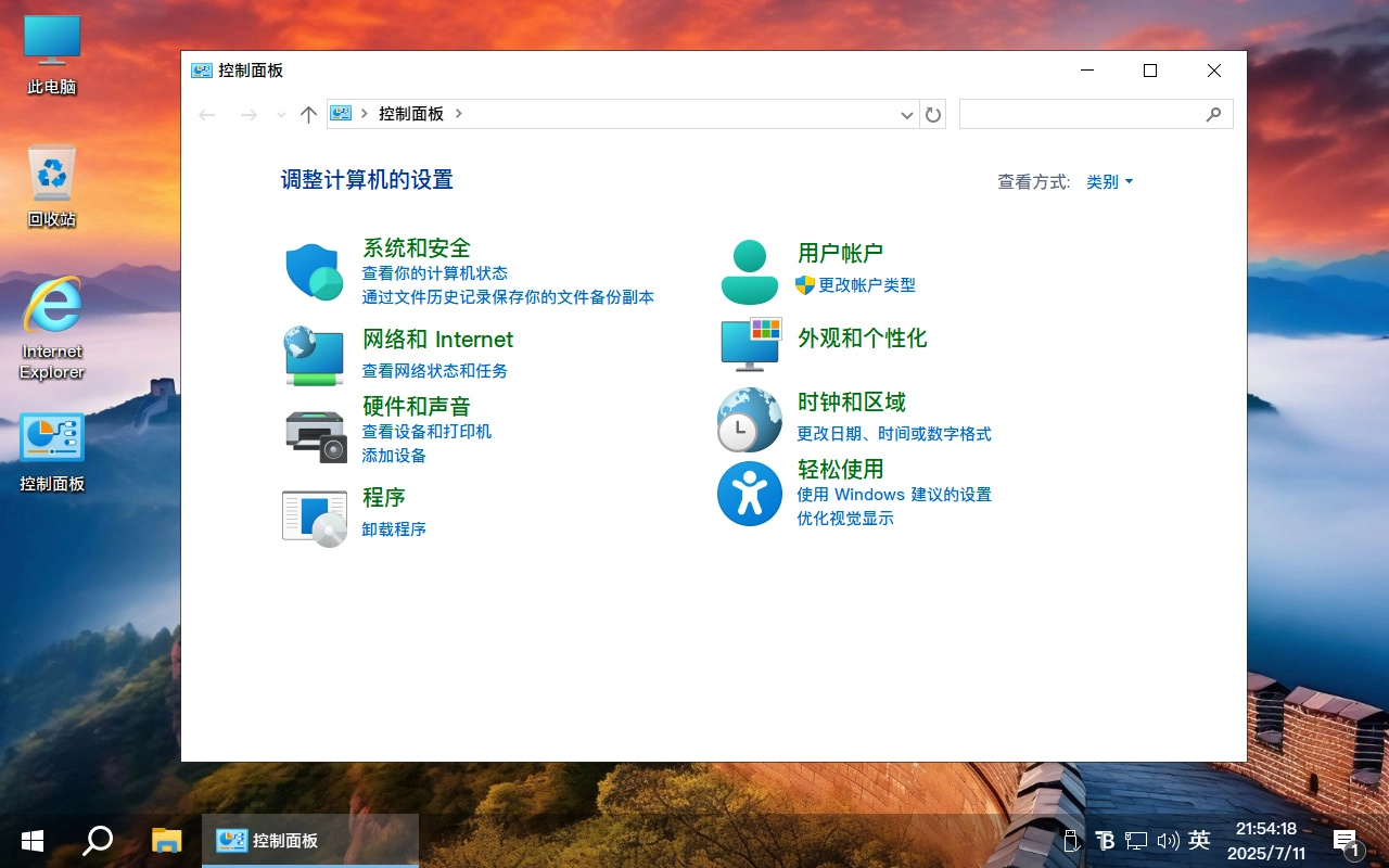 【不忘初心游戏版】[太阳谷] Windows10 22H2（19045.6937） X64 无更新[精简版][2.94G](2026.2.11) 苹果mac字体 推荐7-11代CPU 游戏、办公、直播插图4