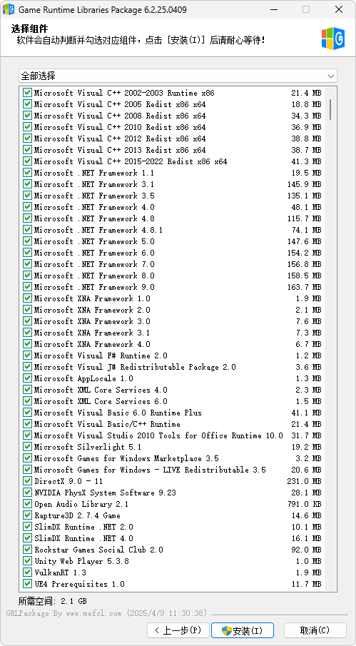 游戏常用运行库合集 | Game Runtime Libraries Package v6.22.26.0313插图