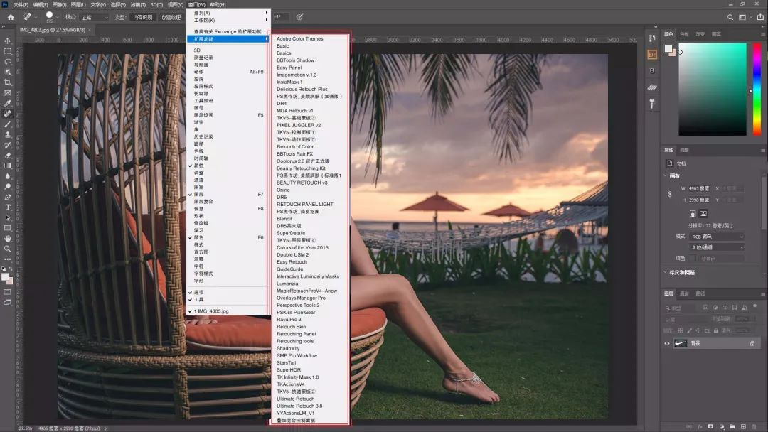 图像处理软件 Adobe Photoshop 2022 v23.4.2.603 茶末余香增强版插图
